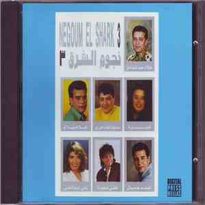 Various - نجوم الشرق ٣ = Stars Of AlSharq 3 flac album