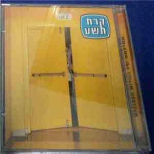 קרח 9 - תחילתם של החיים הנכונים flac album
