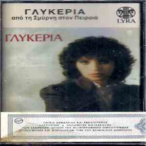 Γλυκερία - Από Τη Σμύρνη Στον Πειραιά flac album