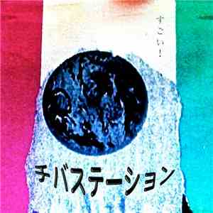 CHIBASTATION - The Chibastation flac album