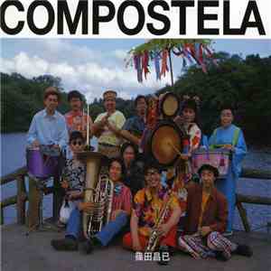 篠田昌巳 - Compostela flac album