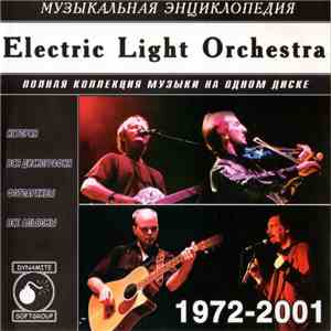 Electric Light Orchestra - Музыкальная Энциклопедия flac album