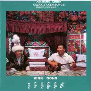 Kink Gong - Xinjiang China - Kazak 2 Aken Songs - 新疆哈萨克族阿肯弹唱 flac album