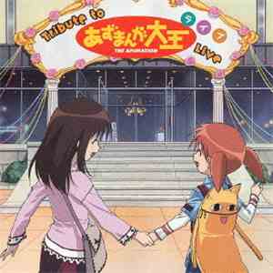 Kuricorder Pops Orchestra + Oranges & Lemons - Tribute To Azumanga Daioh Live flac album