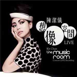 陳潔儀 - 想像空間 Live flac album