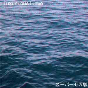 スーパーセガ駅 - L​(​uxurious​)​imbo flac album