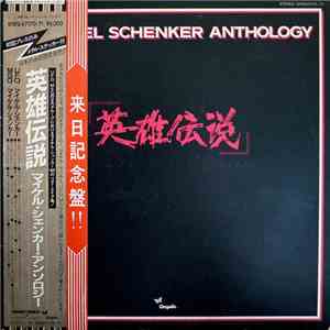 Michael Schenker - Michael Schenker Anthology flac album