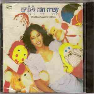 עפרה חזה = Ofra Haza - לילדים = Songs For Children flac album