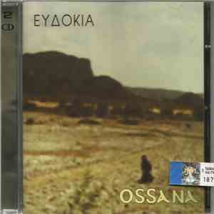 Ευδοκία - Ossana flac album