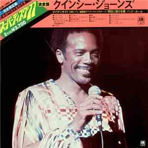 Quincy Jones - Superdisc Quincy Jones '77 flac album