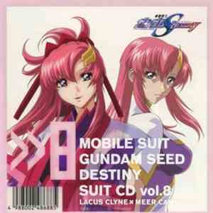Rie Tanaka - Mobile Suit Gundam SEED Destiny Suit CD Vol. 8 Lacus Clyne x Meer Campbell flac album