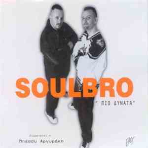 Soulbro - Πιο Δυνατα flac album