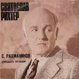 Святослав Рихтер - Тринадцать Прелюдий flac album