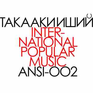 Takaaki Ishii - International Popular Music flac album