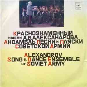The Alexandrov Song And Dance Ensemble Of The Soviet Army - Russian Folk Songs flac album