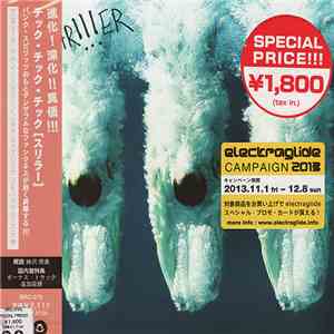 !!! - Thr!!!er flac album