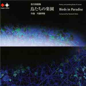 内藤孝敏 - 音の詩画集 鳥たちの楽園 flac album