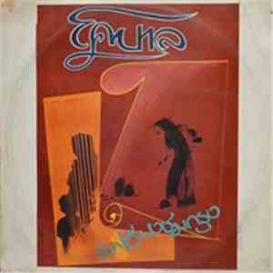 โคบาล - ทิดเฮียงชมกรุง flac album
