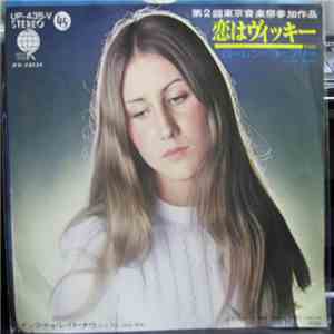 Lauren Copley - Vicki flac album