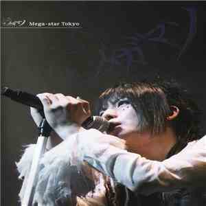 メガマソ - Mega-star Tokyo flac album
