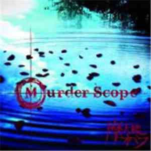 摩天楼オペラ - Murder Scope flac album