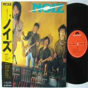 Noiz  - Noiz flac album