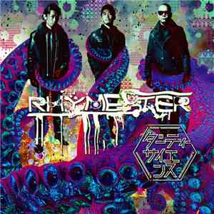 Rhymester - ダーティーサイエンス flac album