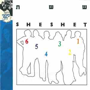 Sheshet - ששת = Sheshet flac album