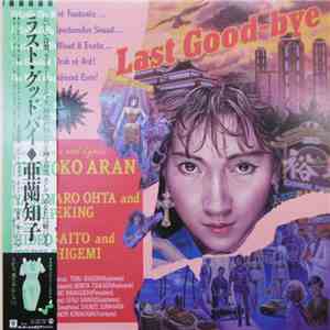 Tomoko Aran - Last Good-bye flac album