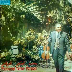 محمد طهار الفرڤاني - Ya Dhalma يا ظالمة flac album