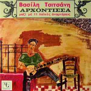 Βασίλης Τσιτσάνης - Αρχόντισσα - Μαζί Με 11 Λαϊκές Αναμνήσεις flac album