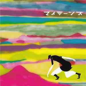 マイミーンズ - そういうことだった flac album