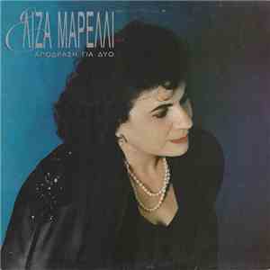 Ελίζα Μαρέλλι - Απόδραση Για Δύο flac album