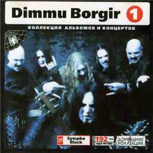 Dimmu Borgir - Dimmu Borgir : 1984-1996 flac album