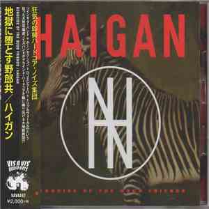 Haigan - Genocide Of The Good Friends = 地獄に堕とす野郎共 flac album
