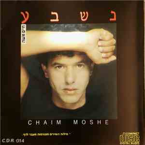 Haim Moshe = חיים משה - נשבע flac album