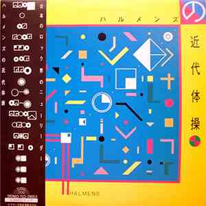 Halmens - ハルメンズの近代体操 flac album