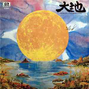 Kitaro - Daichi (From The Full Moon Story) flac album