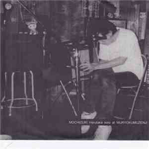 Mochizuki Harutaka - Solo At Muryokumuzenji flac album