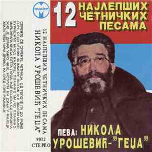 Никола Урошевић - ”Геџа” - 12 Најлепших Четничких Песама flac album