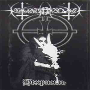 Nokturnal Mortum - Нехристь flac album
