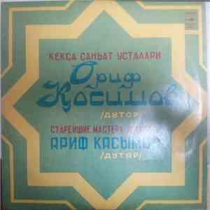 Ориф Қосимов - Ариф Касымов - дутар flac album