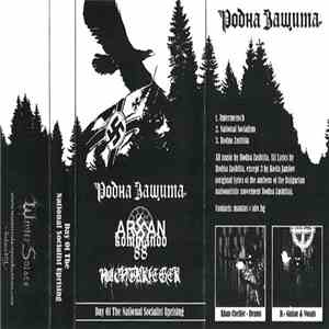 Родна Защита / Aryan Kommando 88 / Nachtkrieger - Day Of The National Socialist Uprising flac album