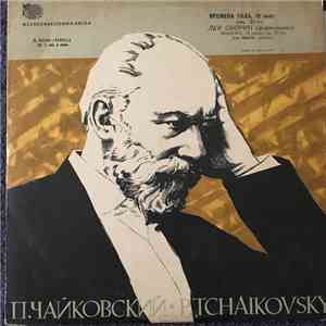 Tchaikovsky - Lev Oborin - Seasons, 12 pieces, op.36-bis flac album