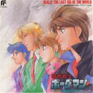 Various - Sonic Soldier Borgman: Vocal Collection II Really The Last Gig Of The World flac album