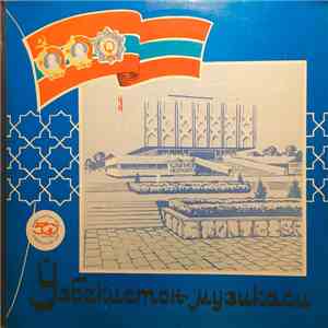 Various - Ўзбекистон Музикази flac album